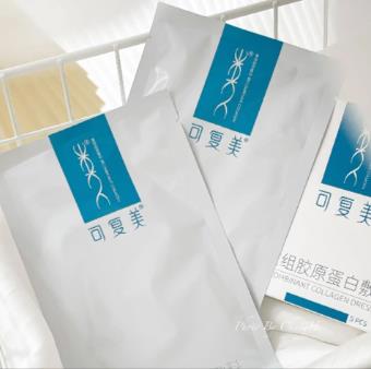 藍粉可復美重組類人膠原蛋白敷料