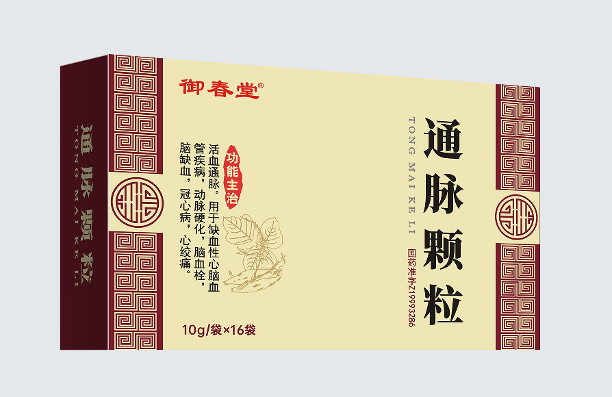 通脈顆粒