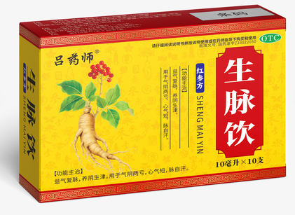 生脈飲