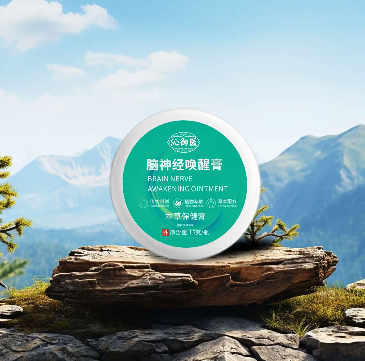 腦神經(jīng)喚醒膏-本草保健膏