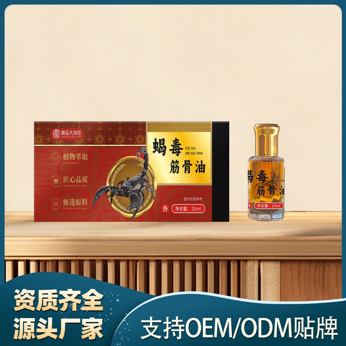 濞舒爽