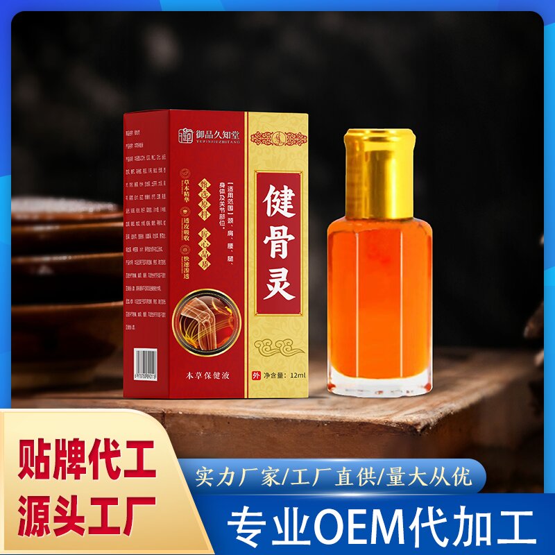 健骨靈