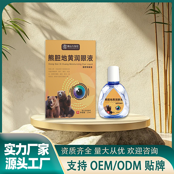 熊膽地黃潤眼液