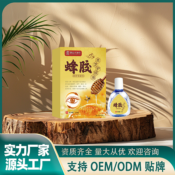 蜂膠靈芝護眼液