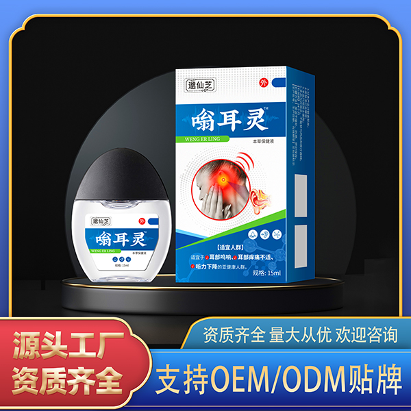 嗡耳靈 本草保健液