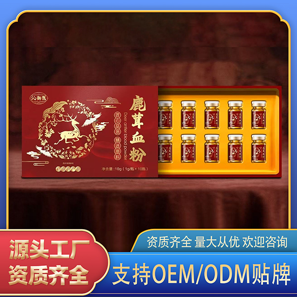 鹿茸血粉