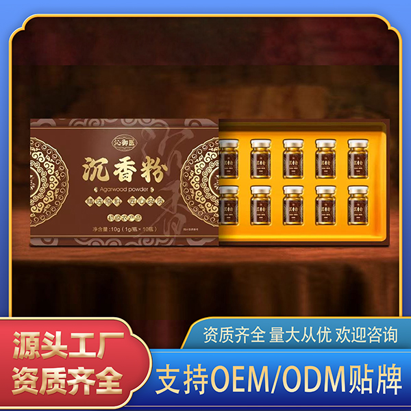 沉香粉