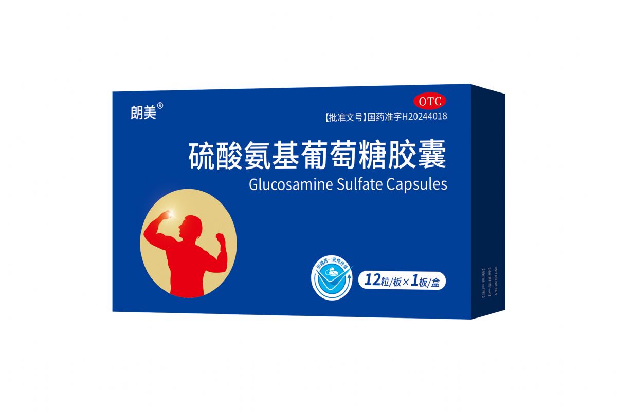 硫酸氨基葡萄糖膠囊