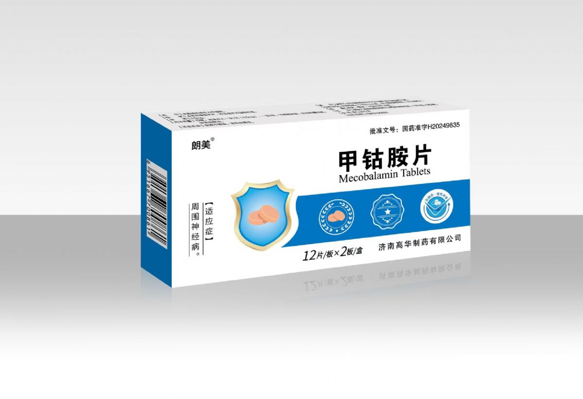 甲鈷胺片