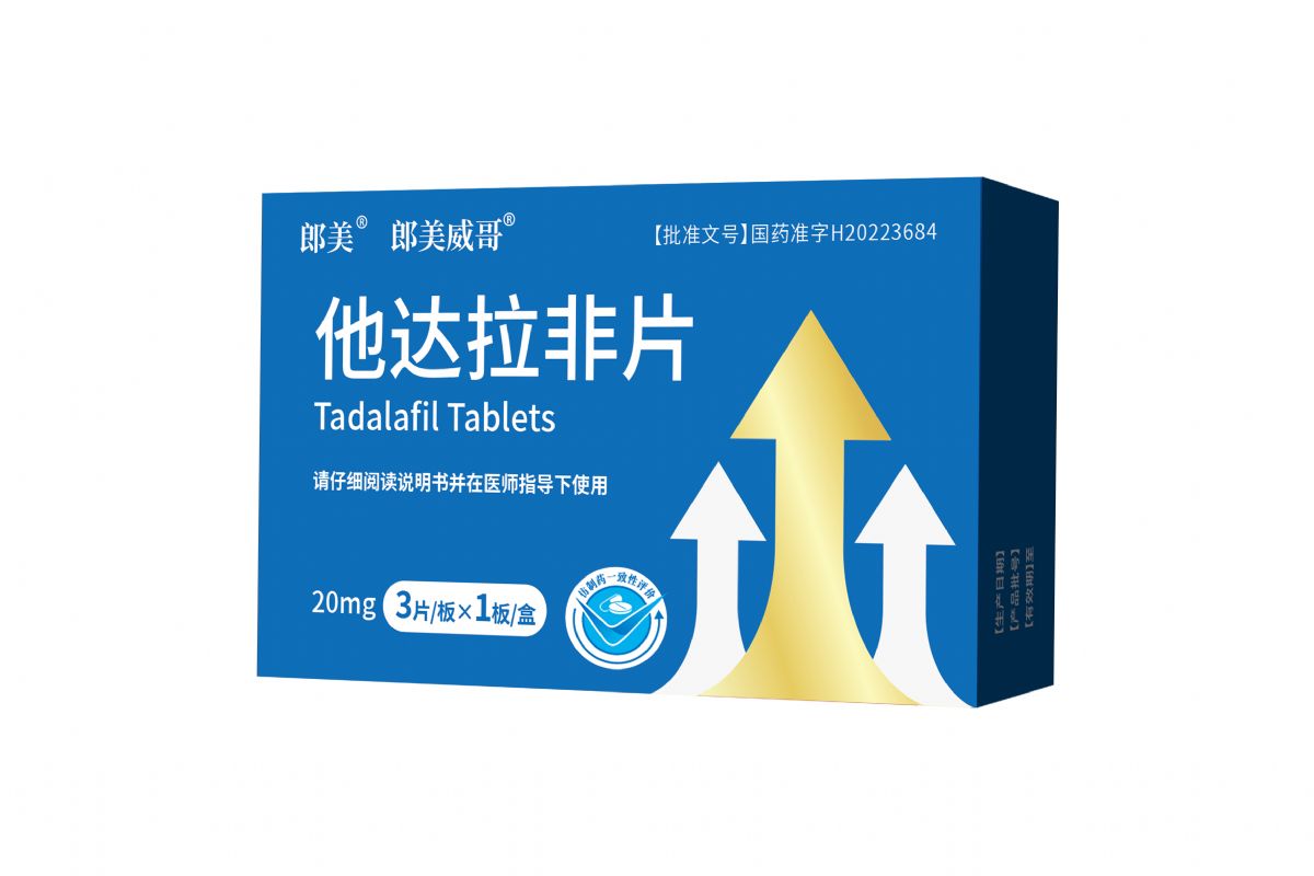 他達(dá)拉非片