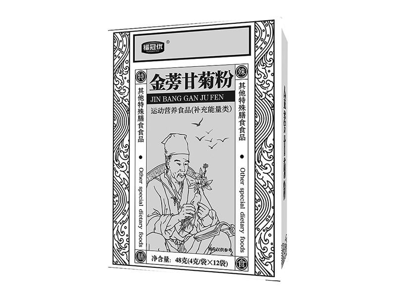 金蒡甘菊粉
