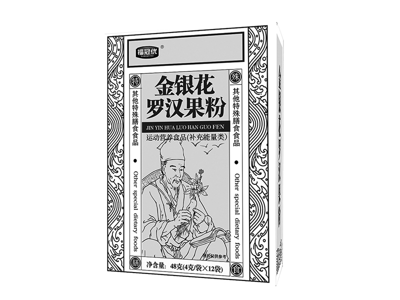 金銀花羅漢果粉