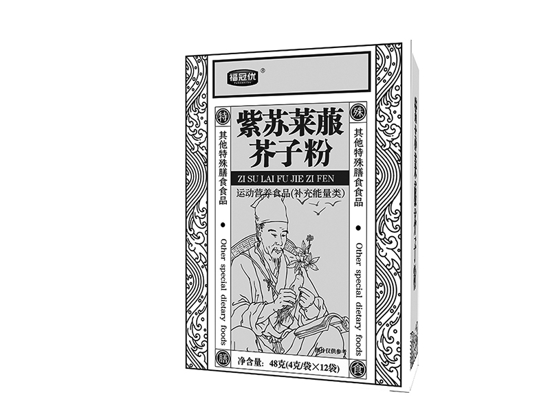 紫蘇萊菔芥子粉