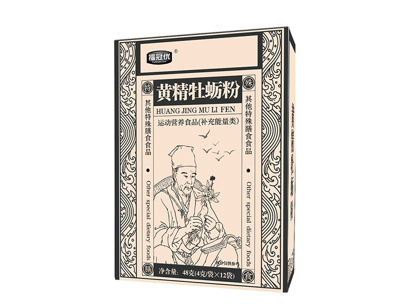 黃精牡蠣粉