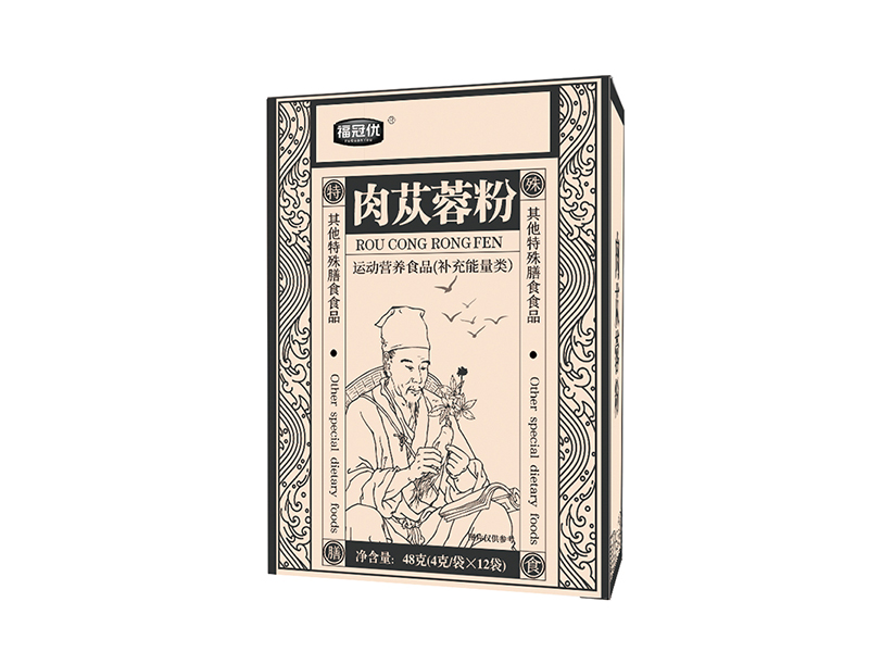 肉蓯蓉粉
