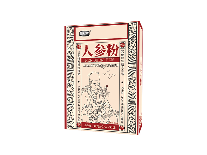 人參粉