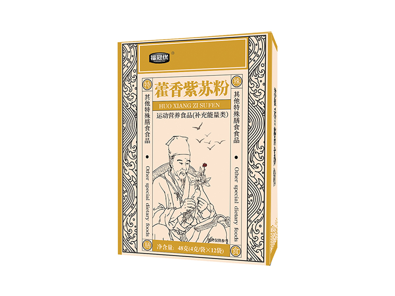 藿香紫蘇粉