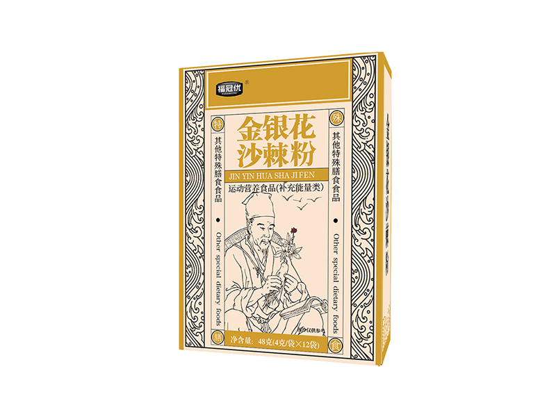 金銀花沙棘粉