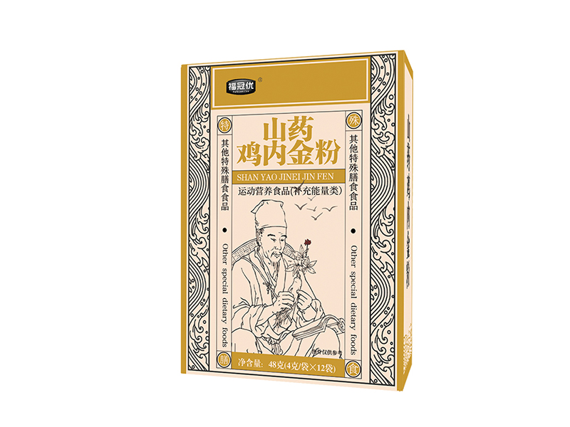 山藥雞內(nèi)金粉
