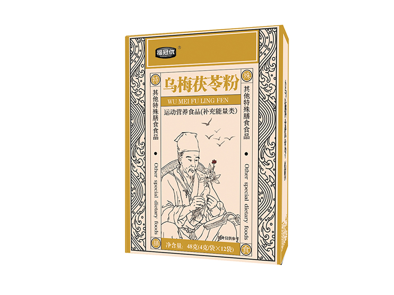 烏梅茯苓粉