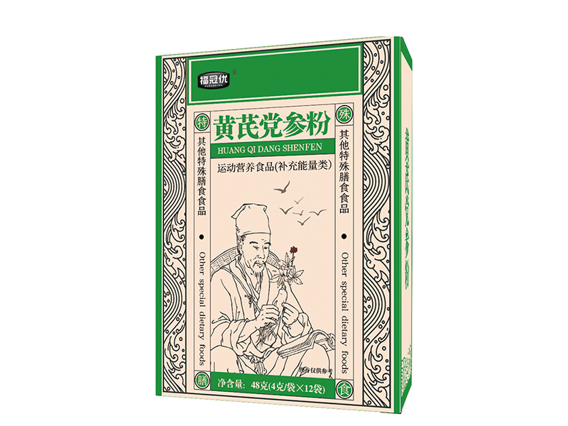 黃芪黨參粉