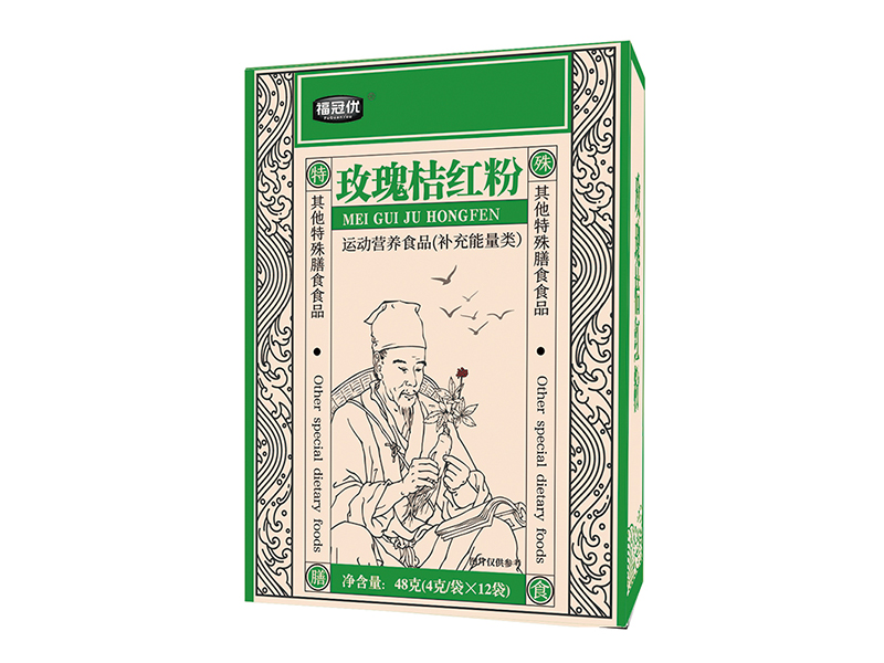 玫瑰桔紅粉