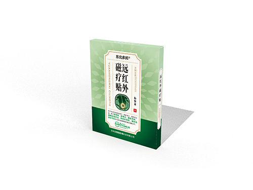 遠(yuǎn)紅外磁療貼