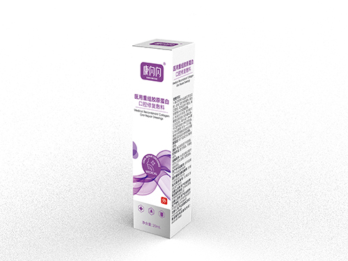 醫(yī)用重組膠原蛋白口腔修復(fù)敷料