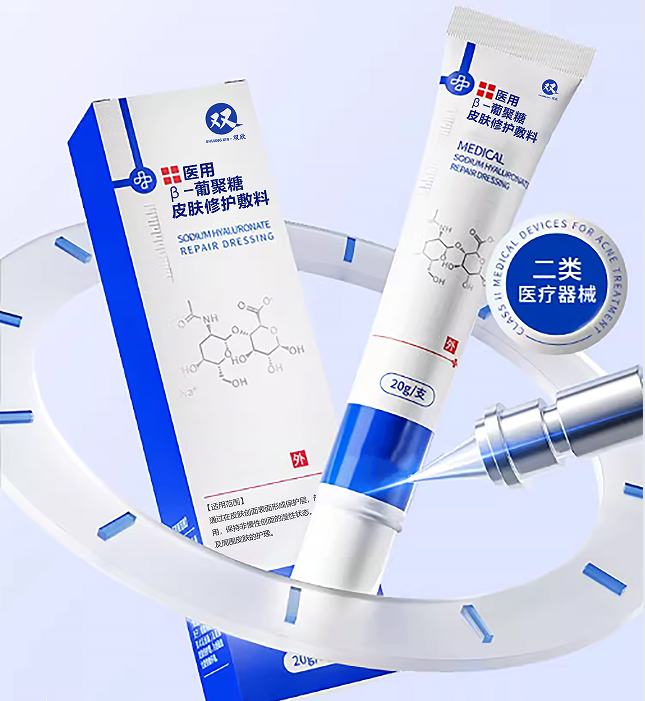 醫(yī)用β-葡聚糖皮膚修護(hù)敷料