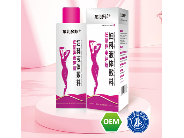 低聚異麥芽糖婦科液體敷料