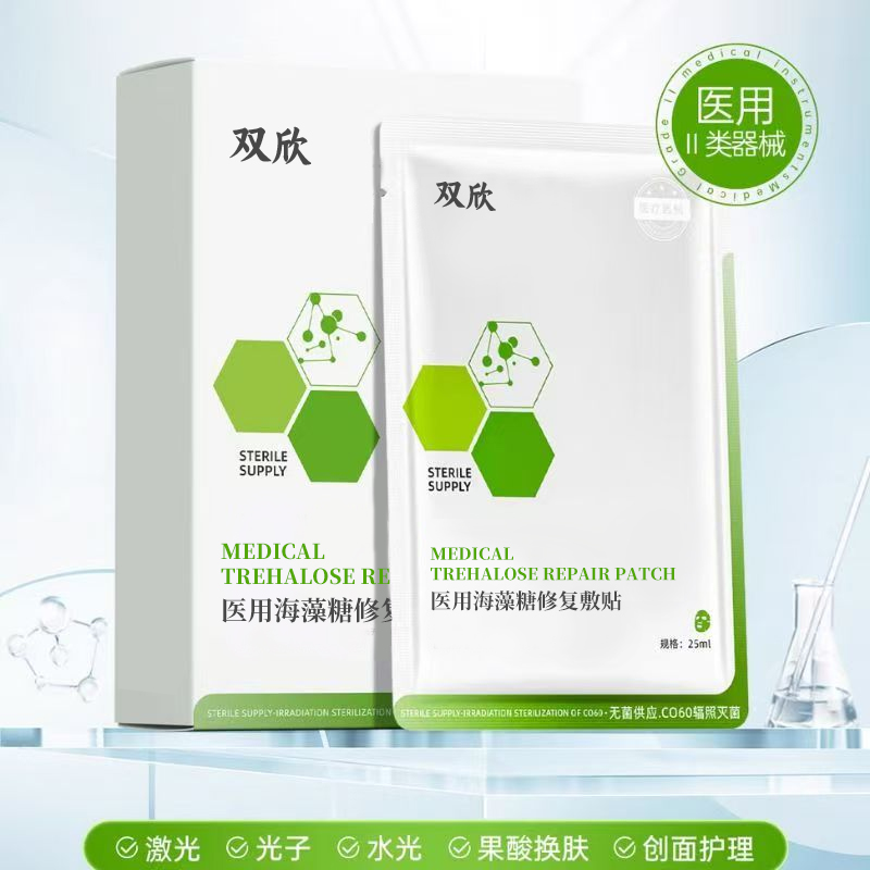 醫(yī)用海藻糖修復(fù)敷貼