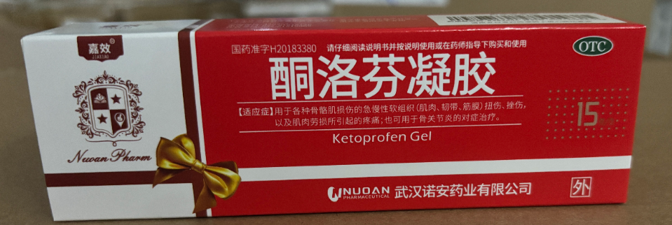 酮洛芬凝膠