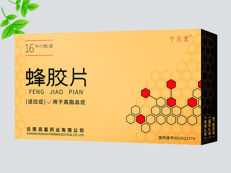 蜂膠片