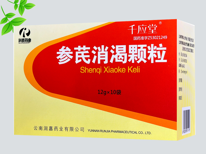 參芪消渴顆粒