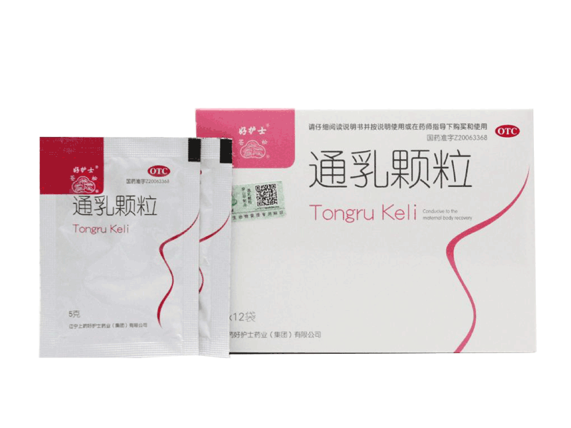 通乳顆粒
