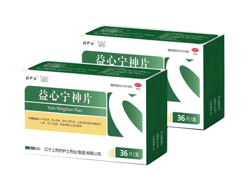 益心寧神片