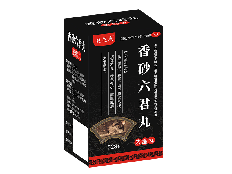 香砂六君丸(濃縮丸)
