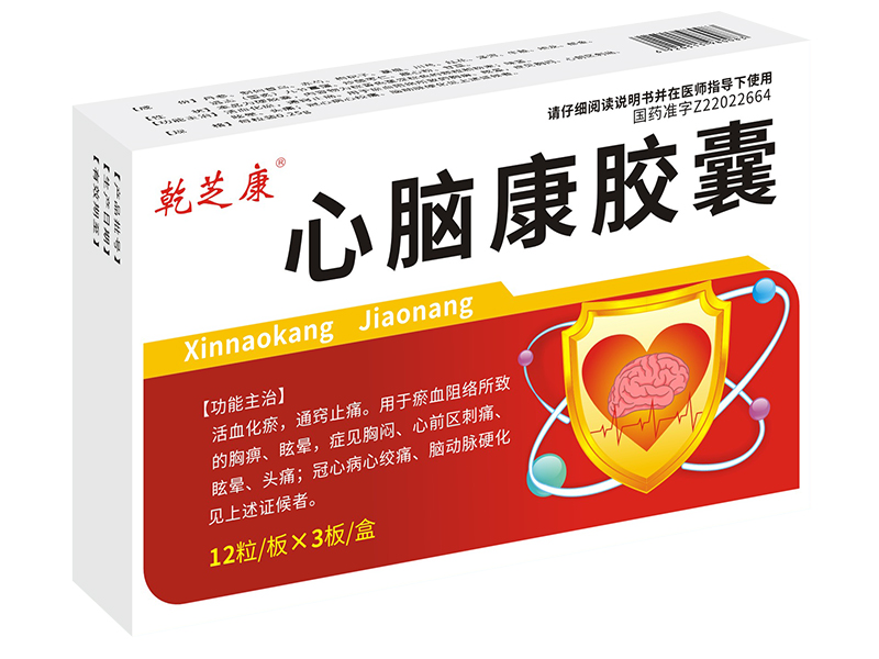 心腦康膠囊