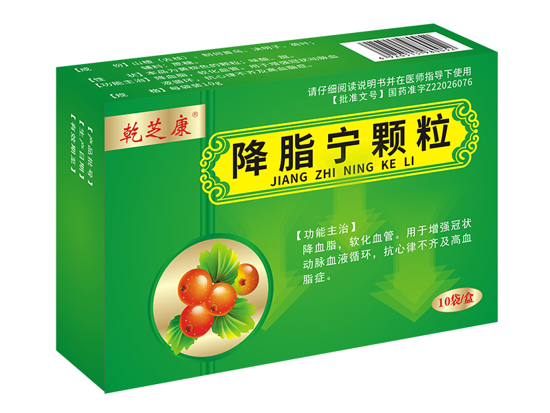降脂寧顆粒