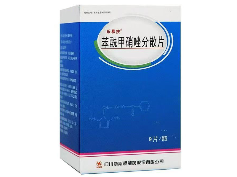 苯酰甲硝唑分散片