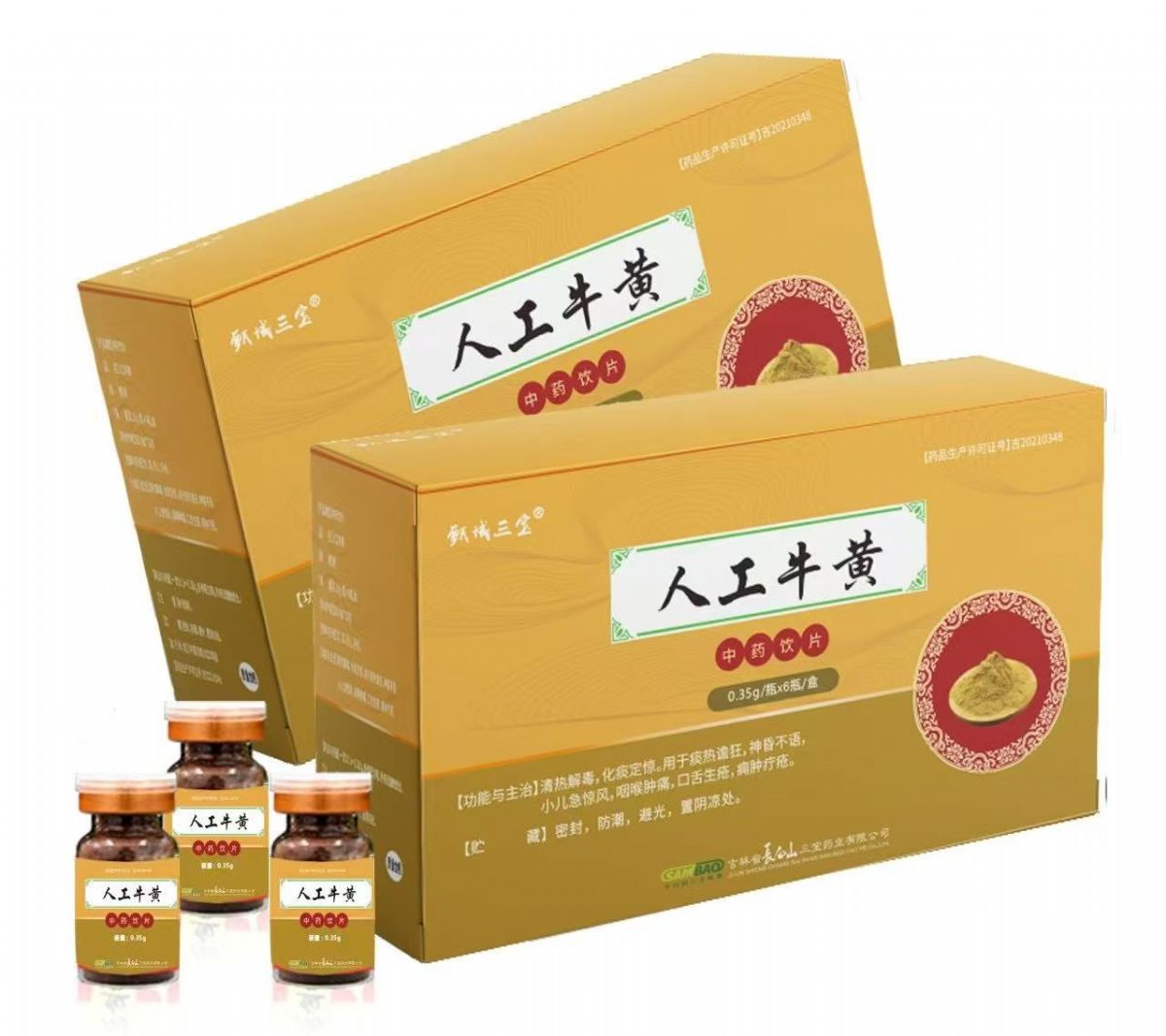 菲牛蛭凍干粉