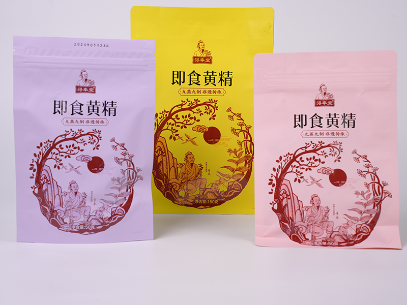 九蒸九曬即食黃精（片狀）