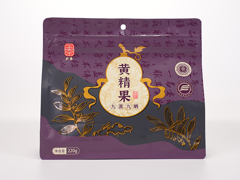 九蒸九曬黃精果（蜜餞粒）