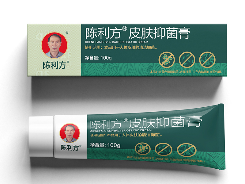 陳利方皮膚抑菌膏
