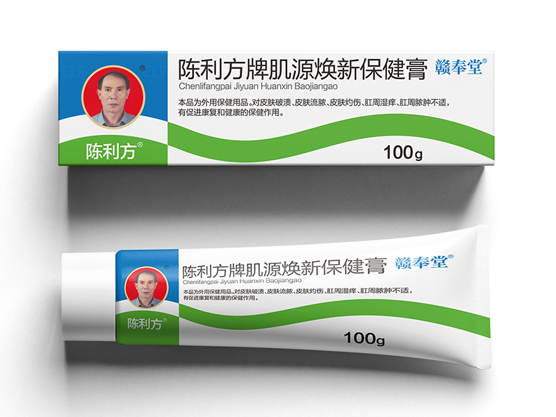 陳利芳牌肌源煥新保健膏