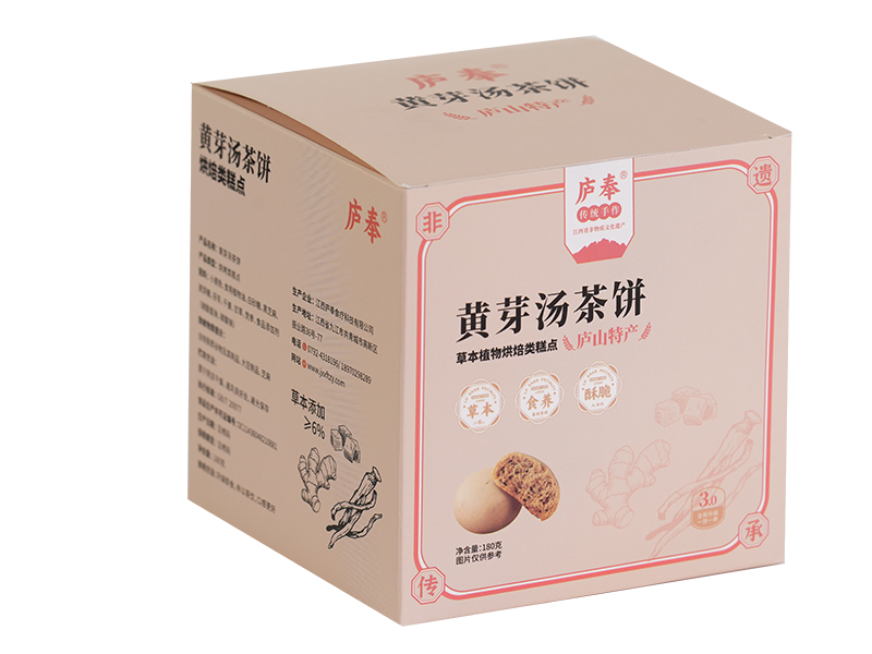 黃芽湯茶餅（本草含量≥6%）