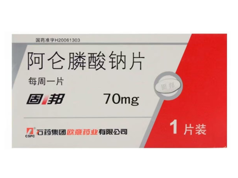 阿侖膦酸鈉片