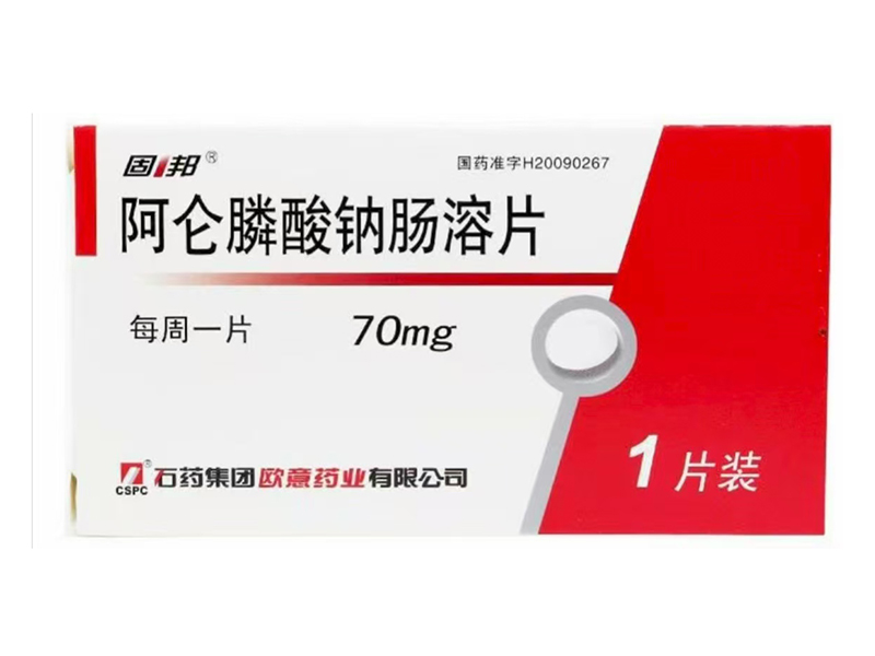 阿侖膦酸鈉腸溶片