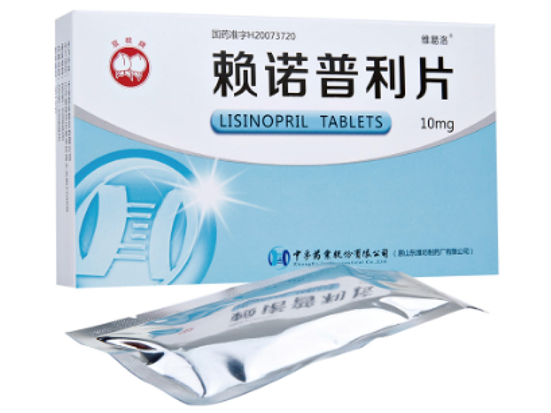賴諾普利片
