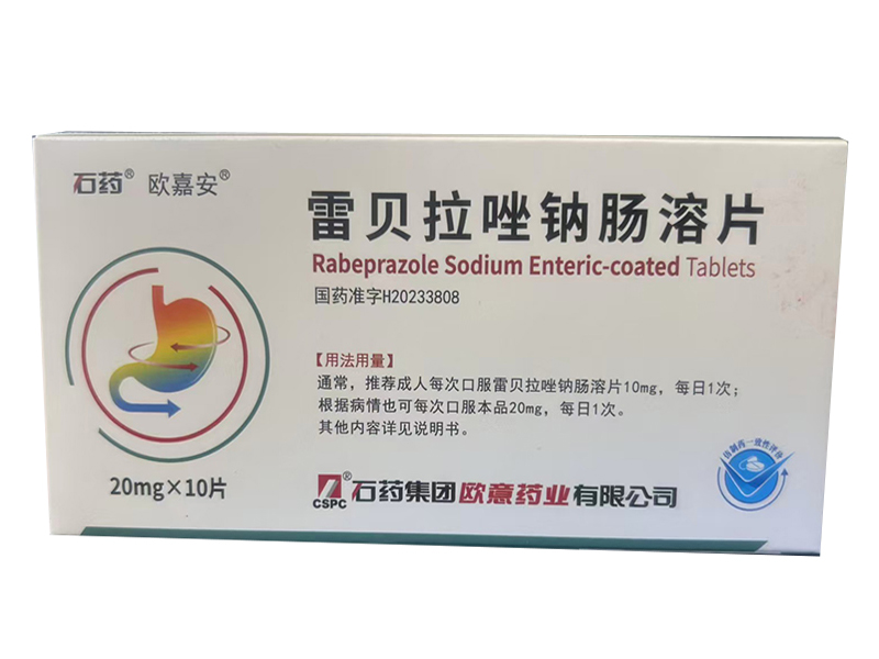 雷貝拉唑鈉腸溶片